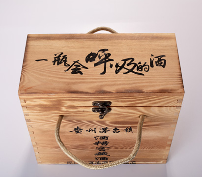 白酒包装盒