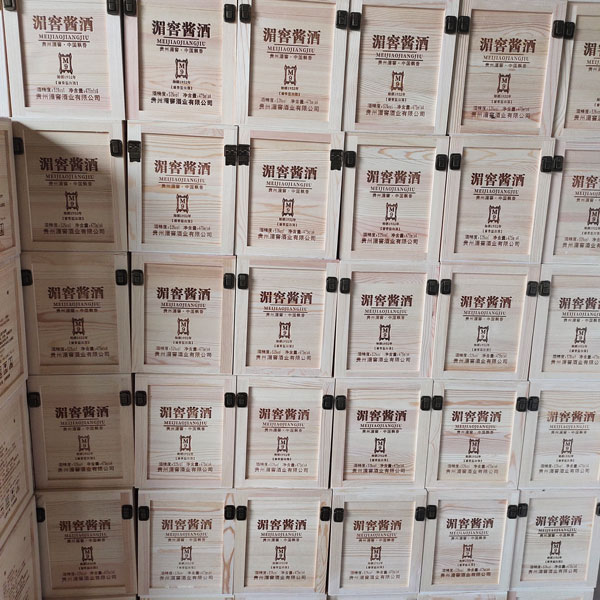 贵州酱酒木盒